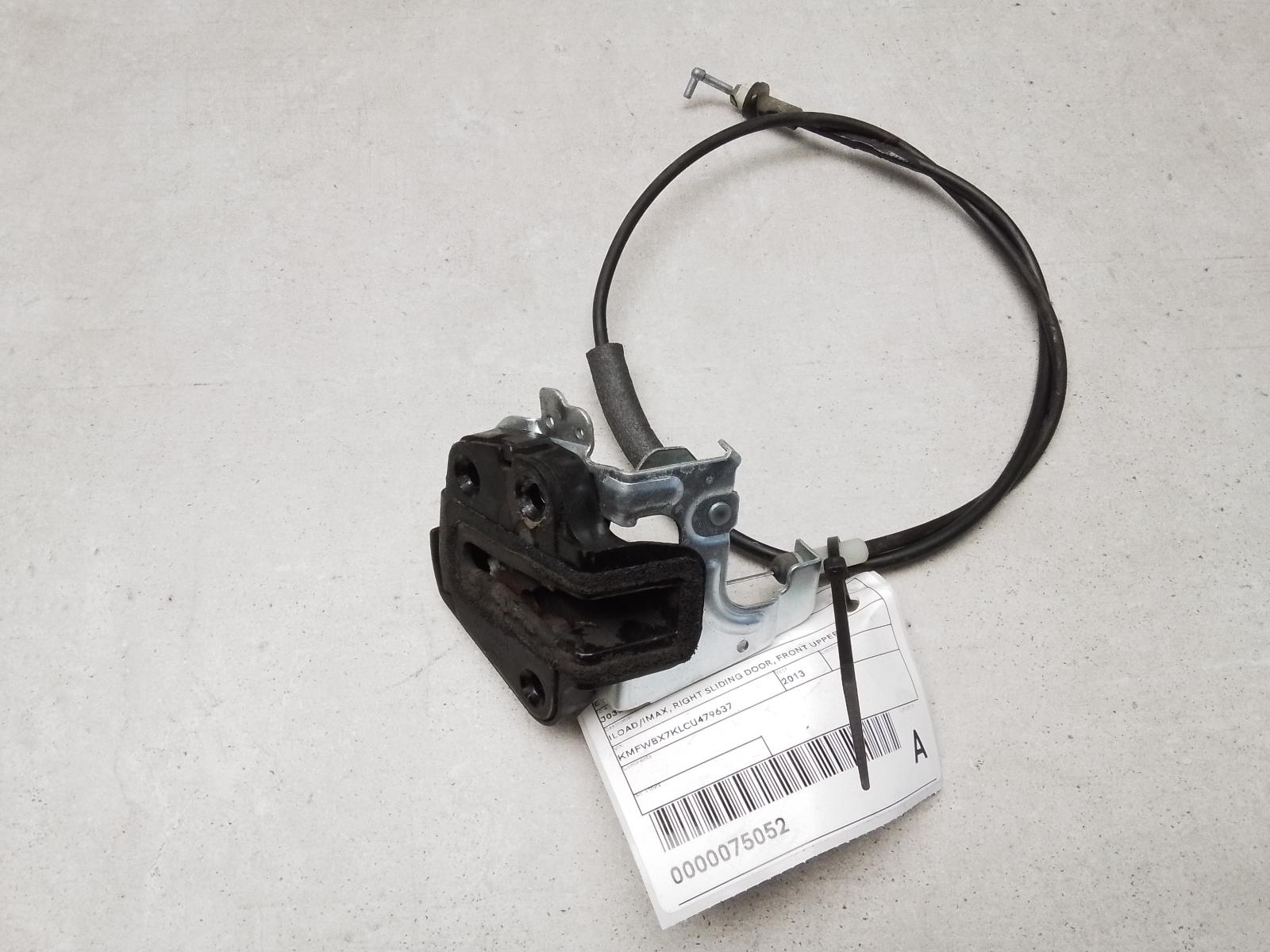 View Auto part Door/Boot/Gate Lock Hyundai Iload/imax 2013