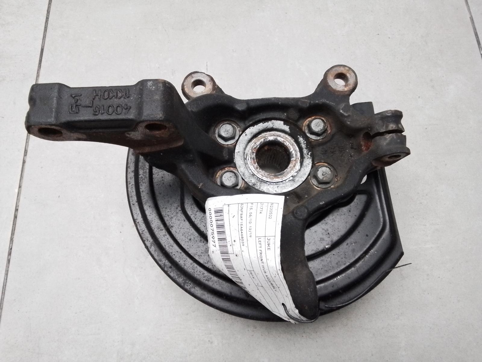 View Auto part Left Front Hub Assembly Nissan Juke 2014