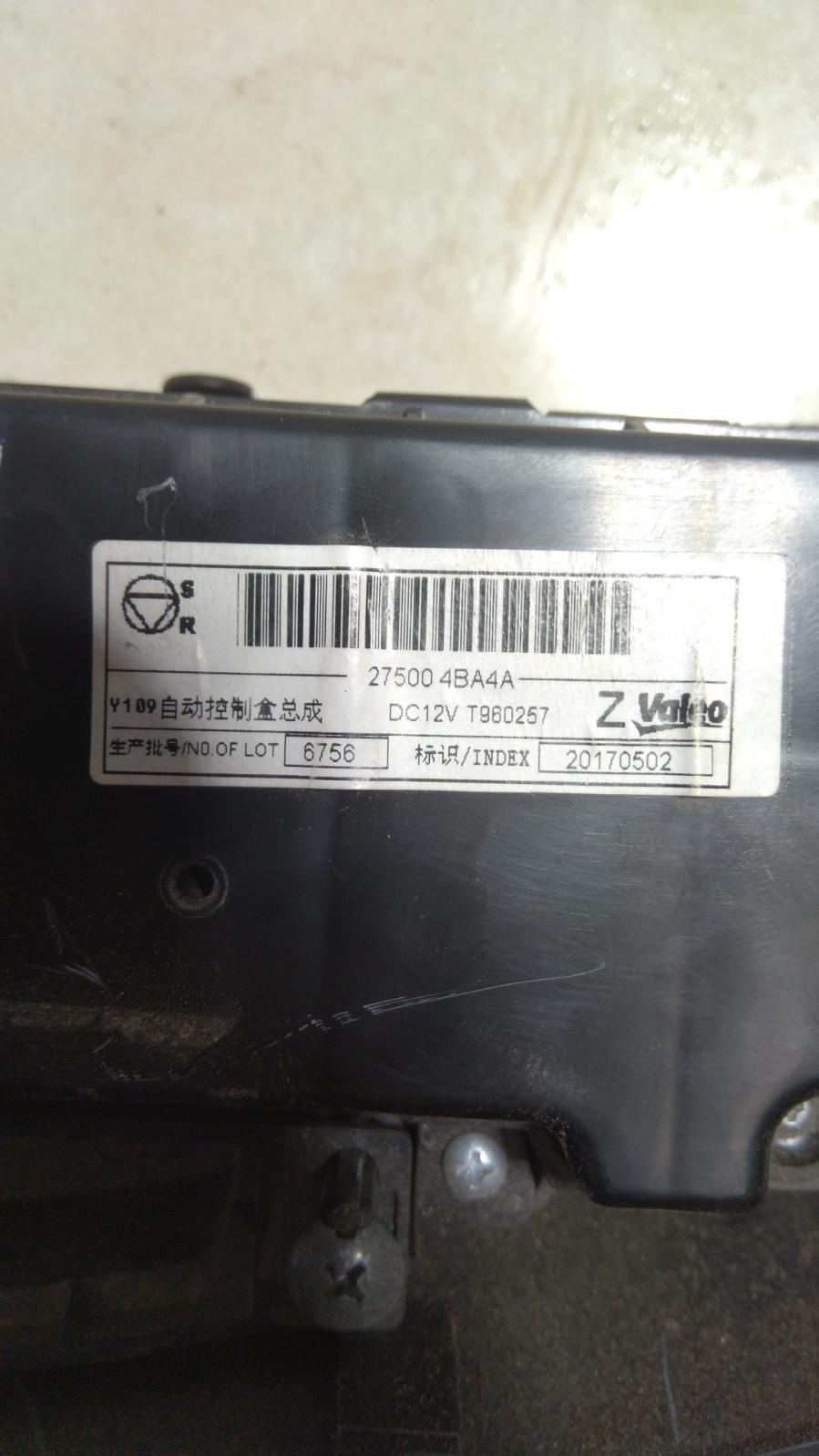 2017 Nissan Xtrail Heater/Ac Controls View Auto part Heater/Ac Controls Nissan Xtrail 2017