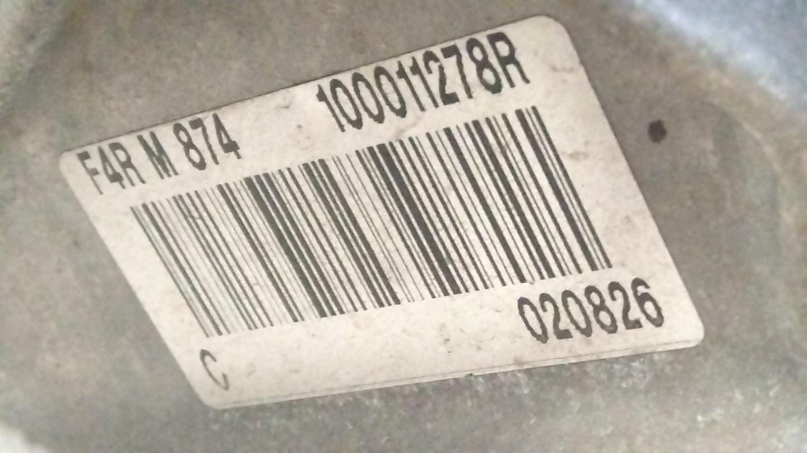 View Auto part Engine Renault Megane 2014