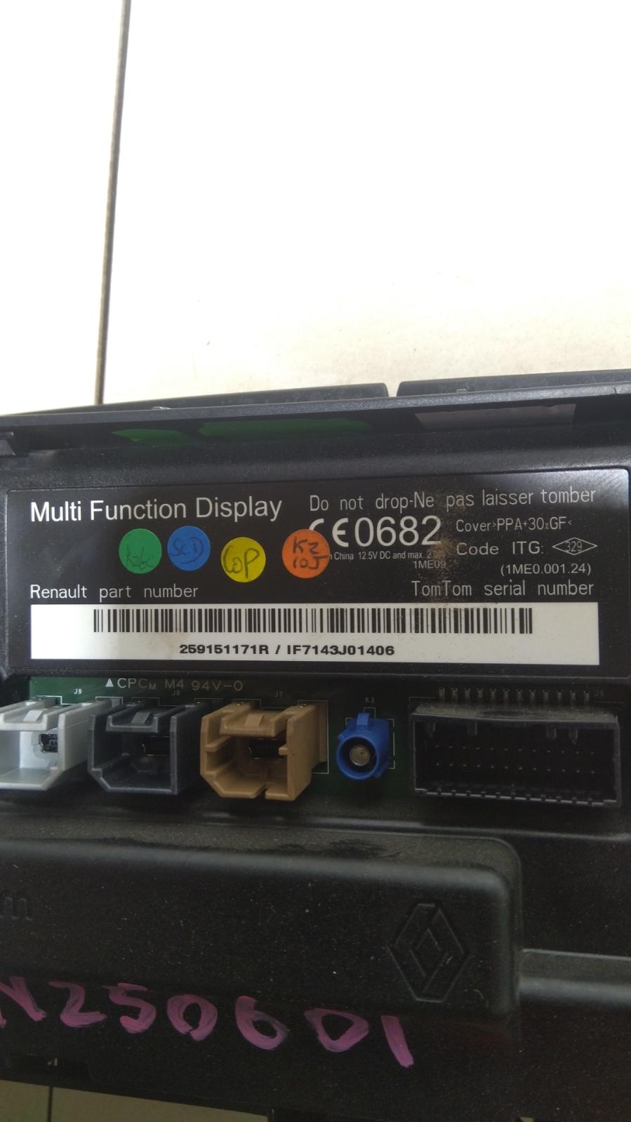 2014 Renault Megane Radio/Cd/Dvd/Sat/Tv View Auto part Radio/Cd/Dvd/Sat/Tv Renault Megane 2014