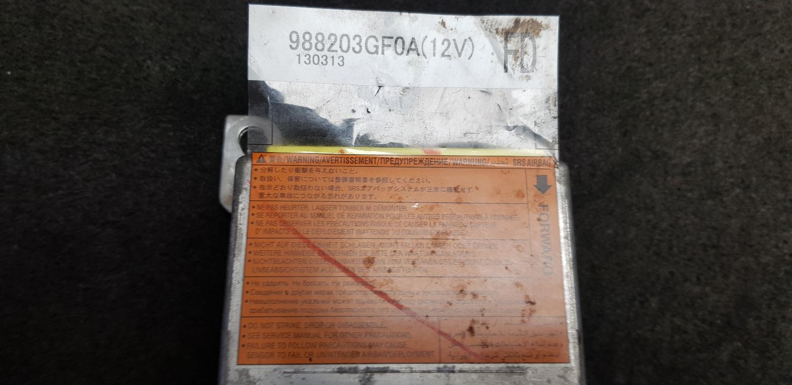 2013 Nissan Pulsar Airbag Module/Sensor View Auto part Airbag Module/Sensor Nissan Pulsar 2013