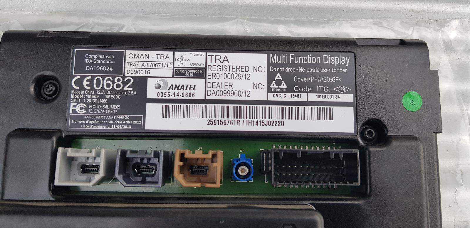 View Auto part Radio/Cd/Dvd/Sat/Tv Renault Clio 2016