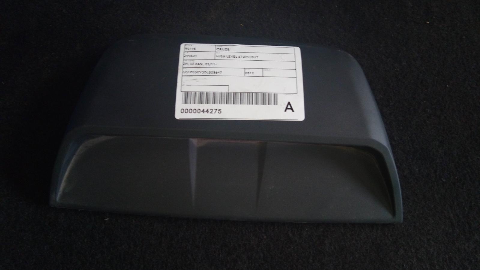2012 Holden Cruze High Level Stoplight View Auto part High Level Stoplight Holden Cruze 2012