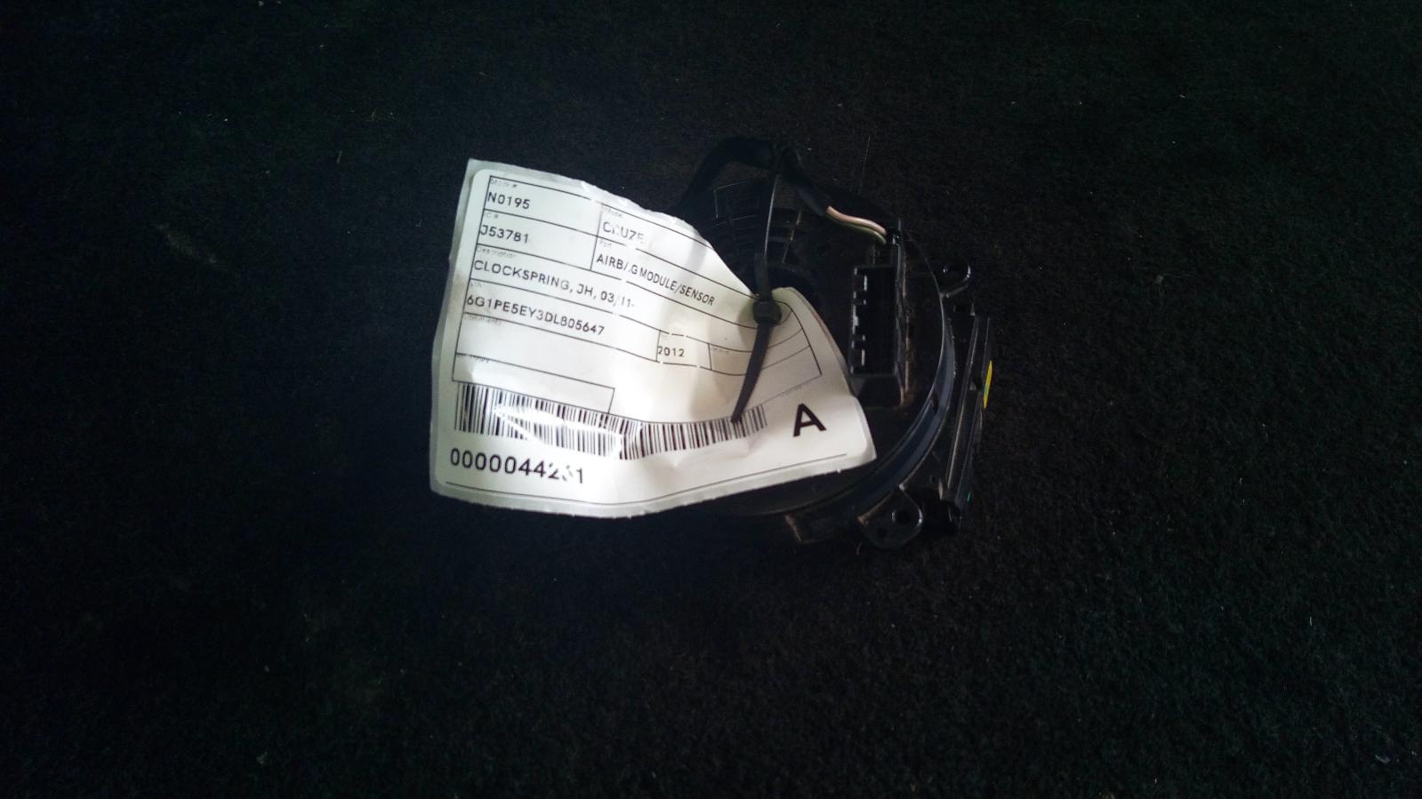 View Auto part Airbag Module/Sensor Holden Cruze 2012