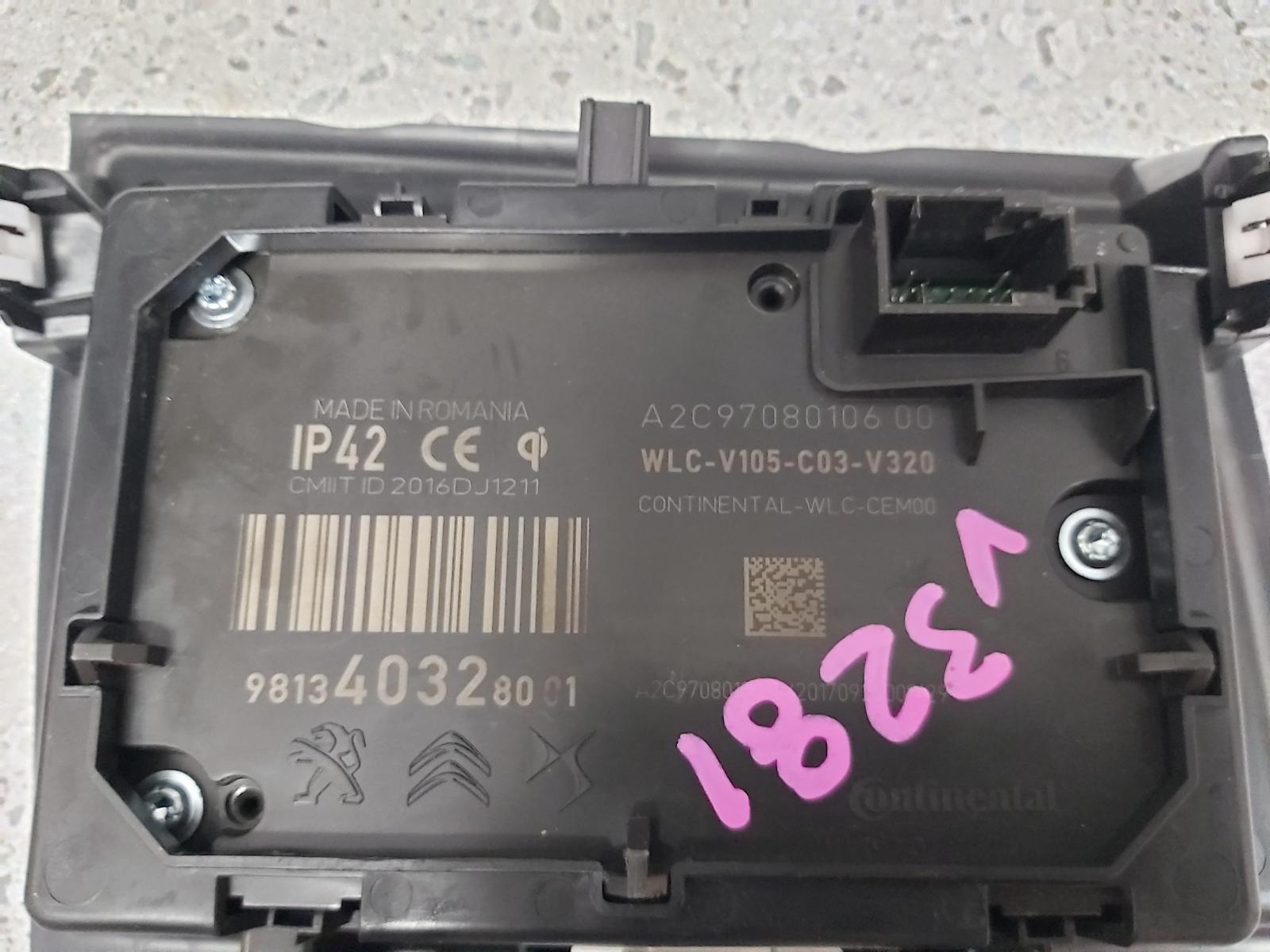 View Auto part Ecu Peugeot 3008 2017