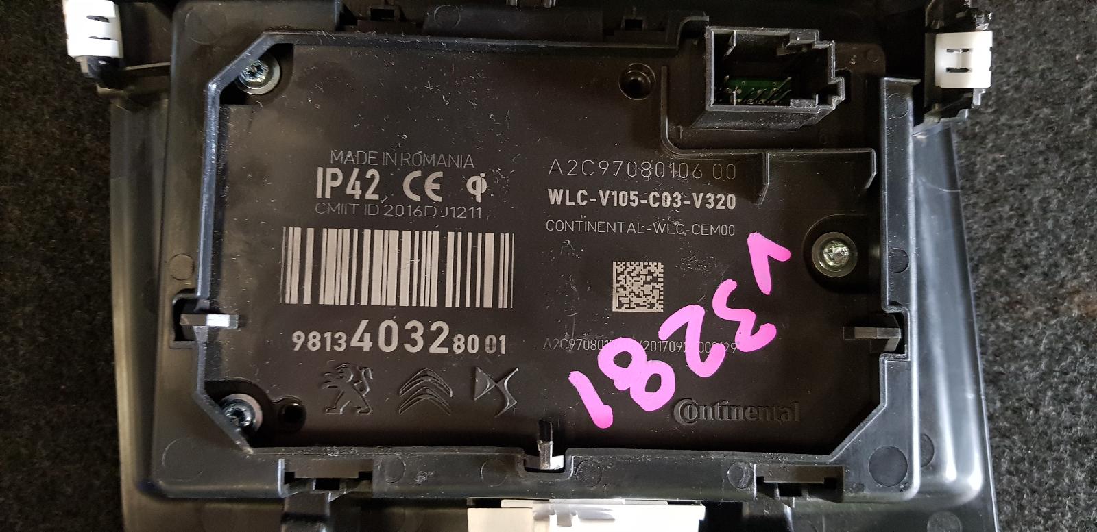 View Auto part Ecu Peugeot 3008 2017