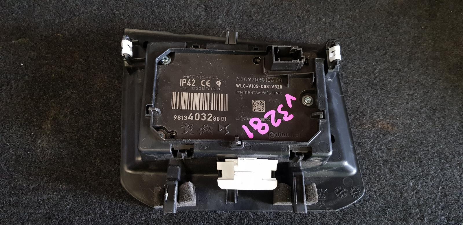 View Auto part Ecu Peugeot 3008 2017