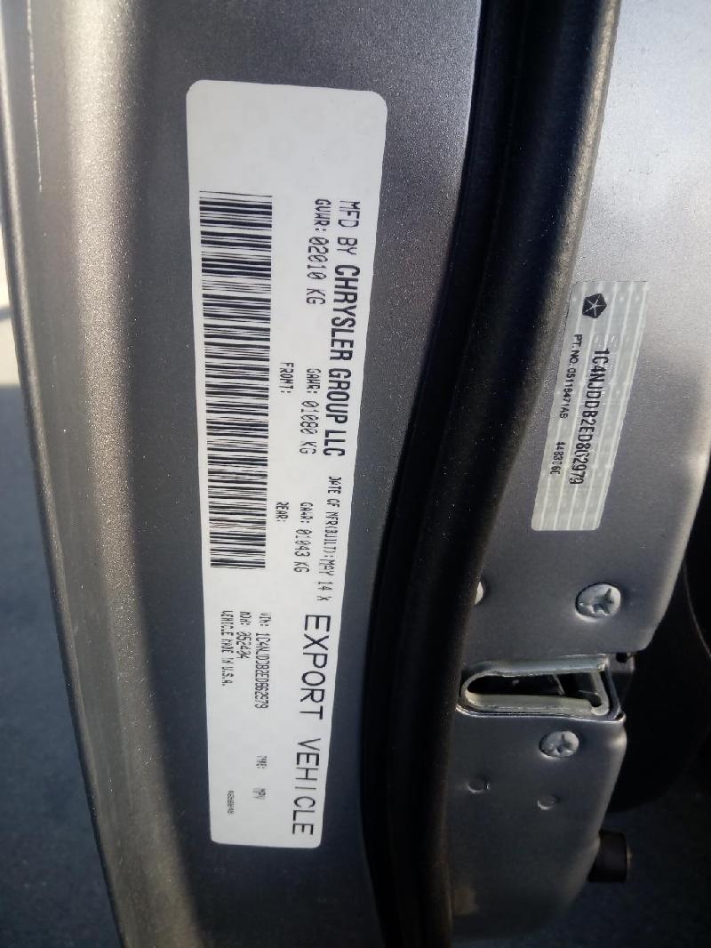 Jeep Compass - 1st Gen: 2007-2017