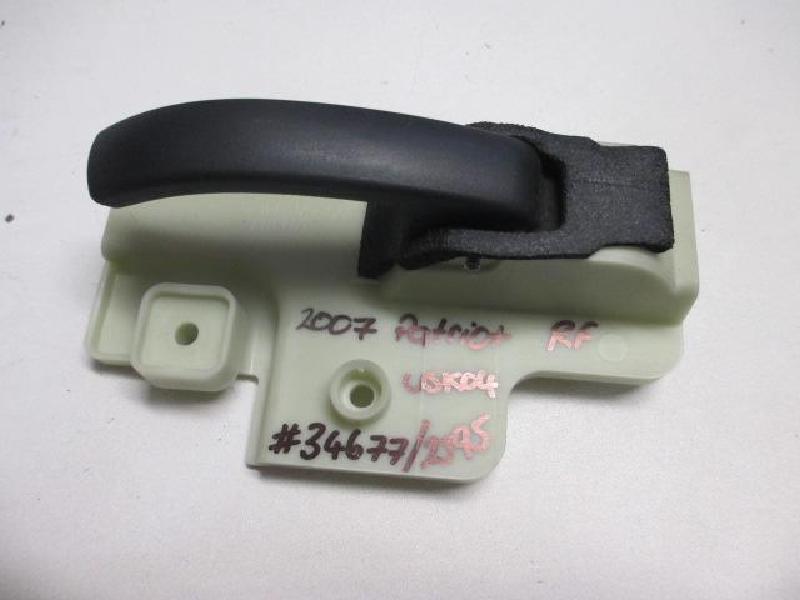 RF Door Interior Handle