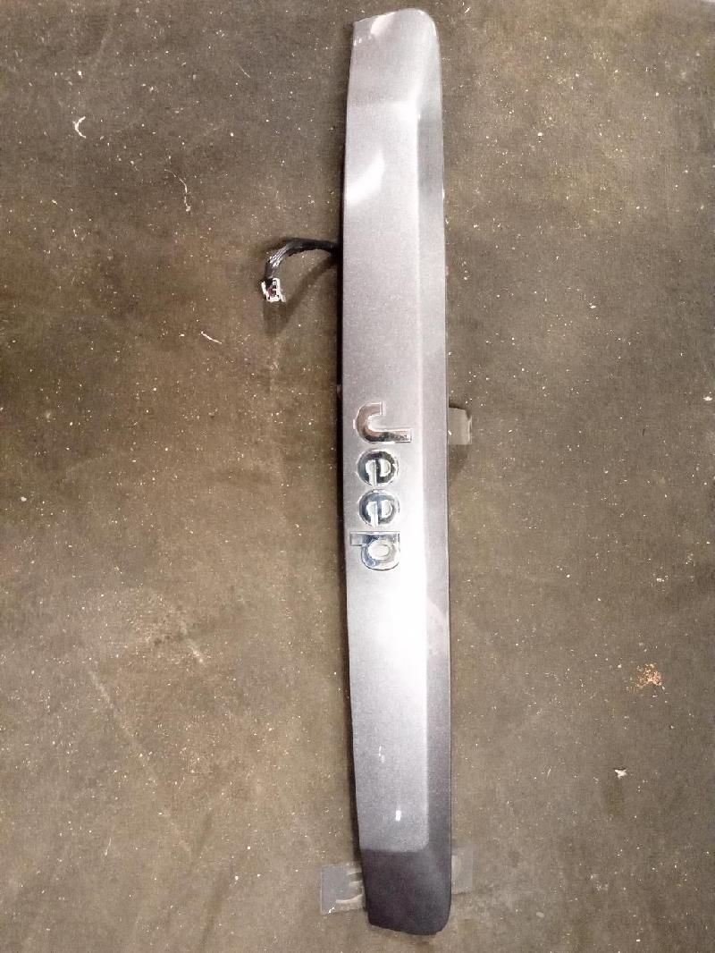 Tailgate Garnish 1 Piece