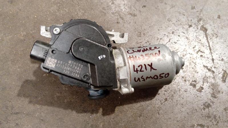 Front Wiper Motor