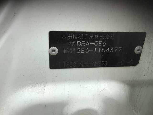 Honda Jazz - GE 2008-2014