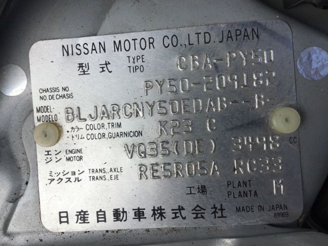 Nissan Fuga - Y50 2004-2009
