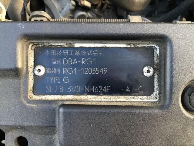 Honda Stepwagon - RG1