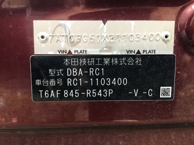 Honda Odyssey - Other