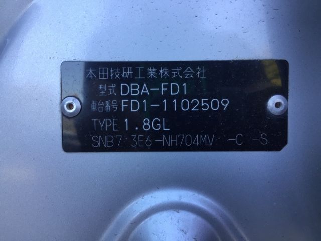 Honda Accord - CF 1998-2002