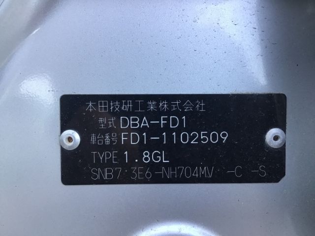 Honda Civic - FD,FA,FG 2005-2011