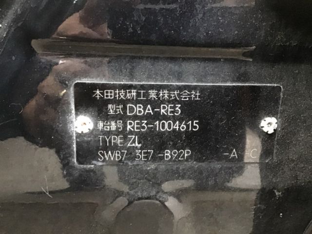 Honda CRV - RE4 2007-2011