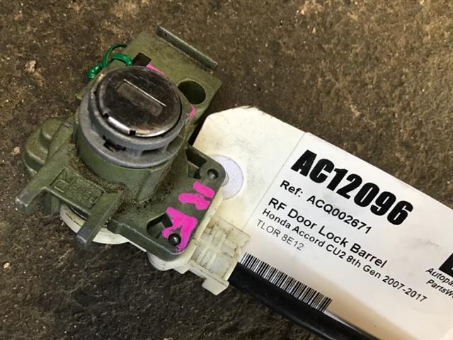 Rf Door Lock Barrel