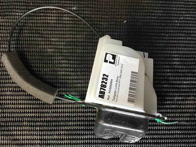 Tailgate Lock Assy