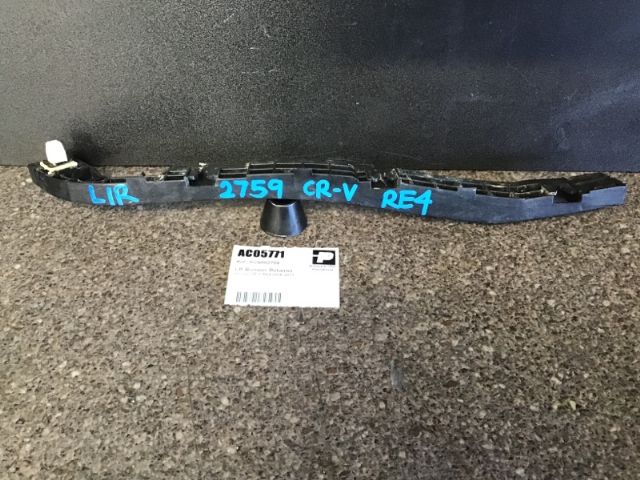 Lr Bumper Retainer
