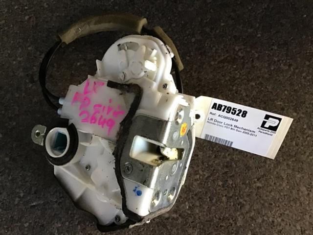 Lr Door Lock Mechanism