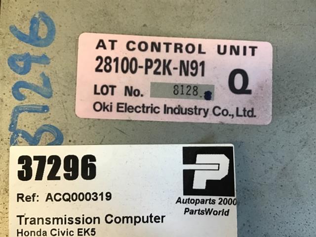 Transmission Computer