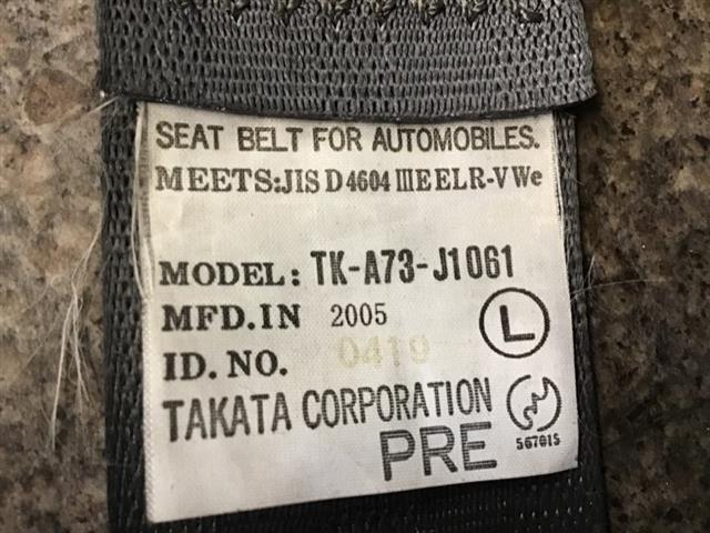 Rf Seat Belt