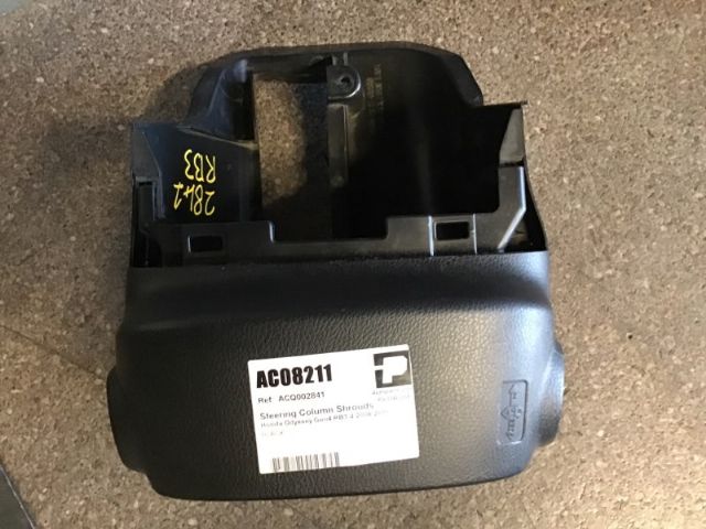 Steering Column Shrouds