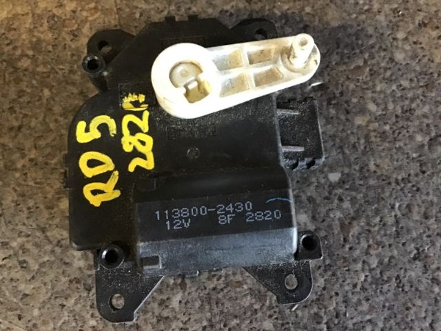 Heater Servo Motor