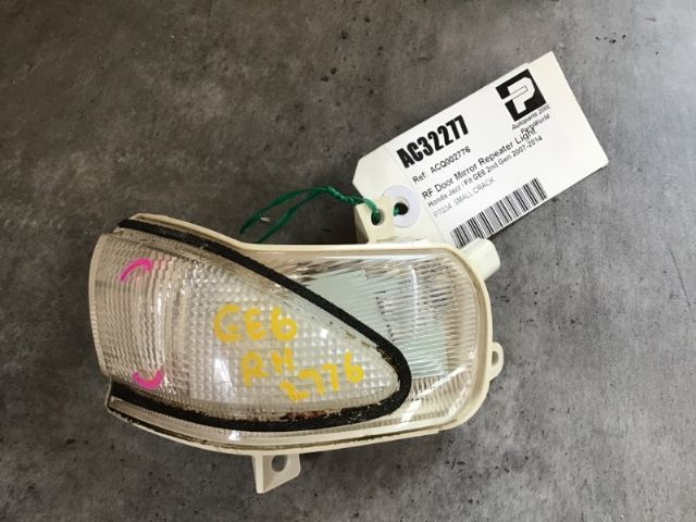 Rf Door Mirror Repeater Light