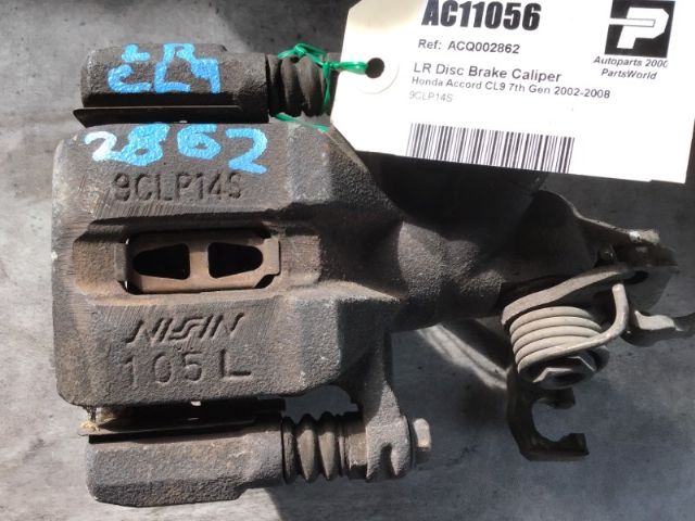 Lr Disc Brake Caliper