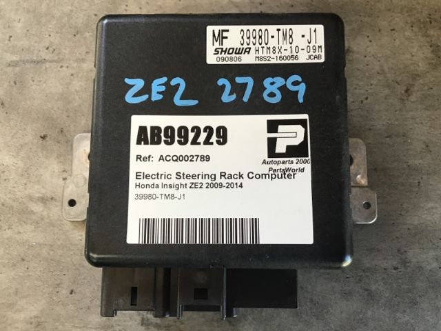 Electric Steering Rack Computer