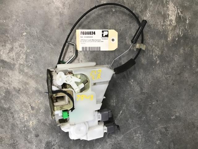 Lr Door Lock Mechanism