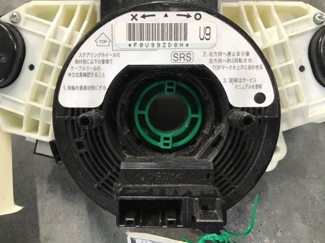 Air Bag Clock Spring