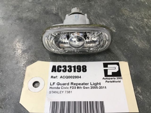 Lf Guard Repeater Light