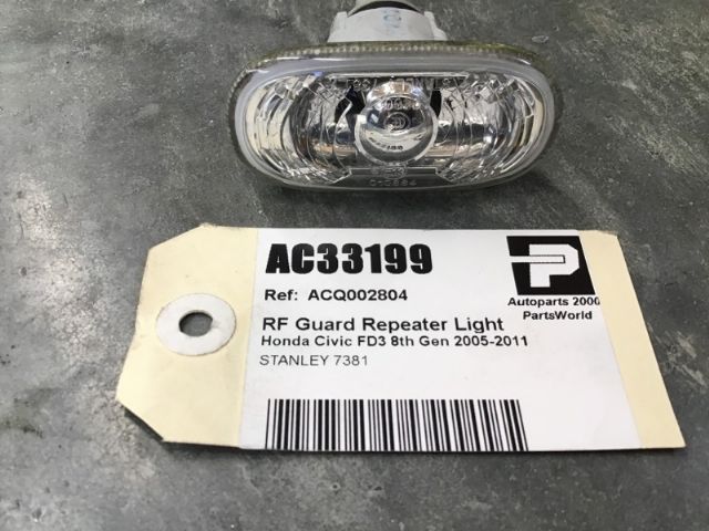 Rf Guard Repeater Light