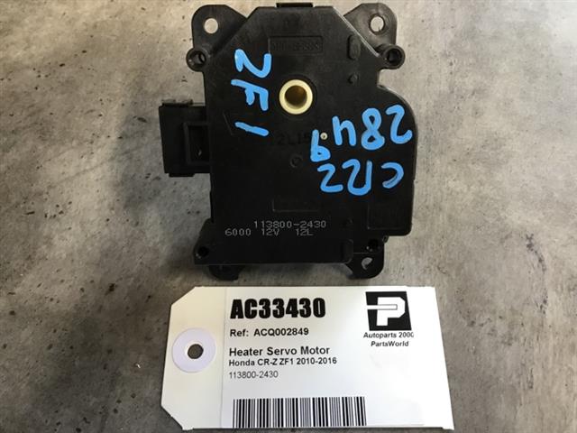 Heater Servo Motor