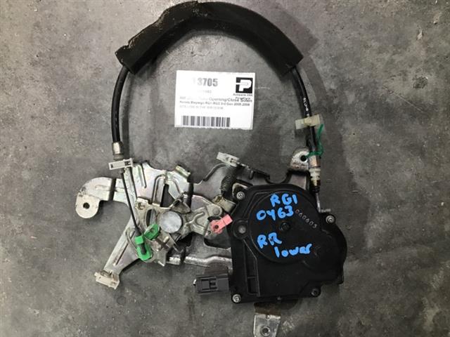 Rr Door Auto Opening/close Solenoid