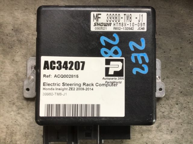 Electric Steering Rack Computer