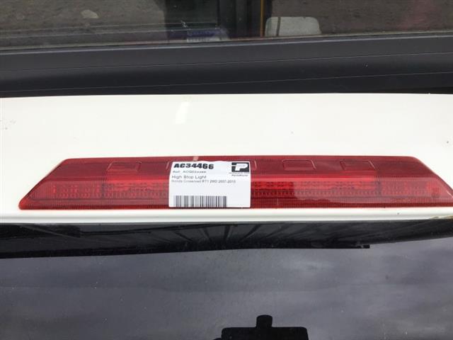 High Stop Light
