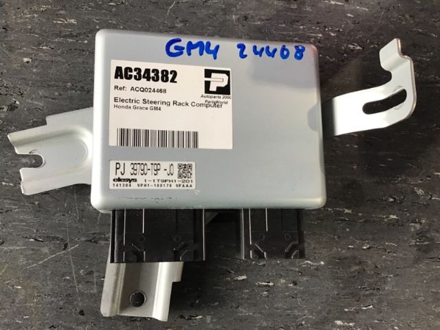 Electric Steering Rack Computer
