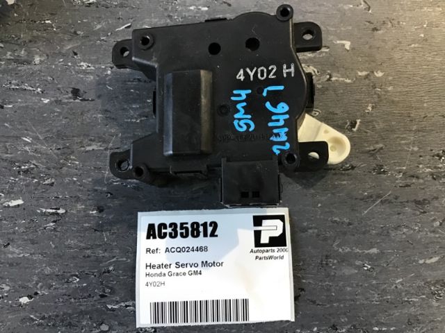 Heater Servo Motor