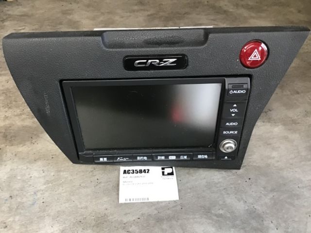 Stereo
