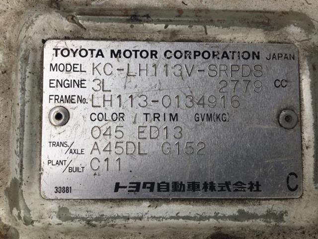 Toyota Hiace - LH113