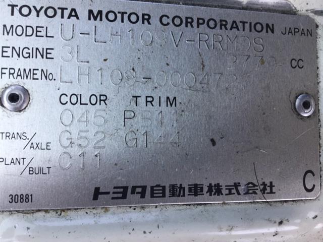 Toyota Hiace - LH109