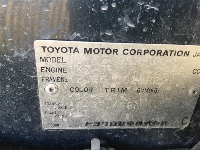 Toyota Prado - KZJ95