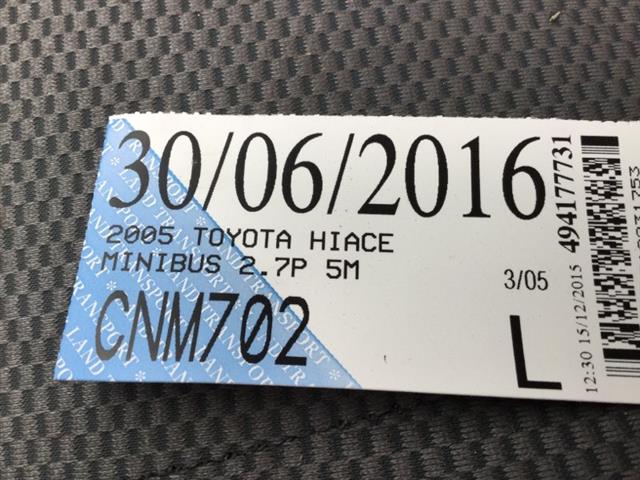 Toyota Hiace - KDH222 05-