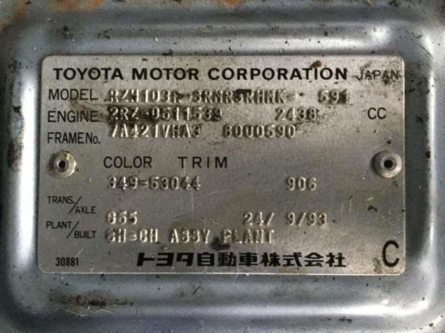 Toyota Hiace - RZH 100